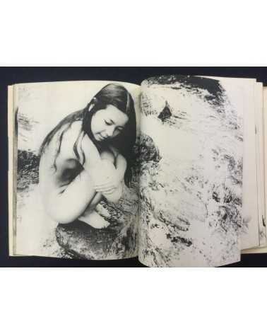 Katsuhisa Ogawa - First Love - 1970