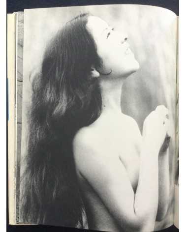 Katsuhisa Ogawa - First Love - 1970