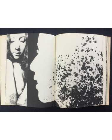 Katsuhisa Ogawa - First Love - 1970