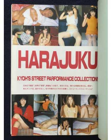 Kyo Sasaki - Harajuku, Complete Set - 1980