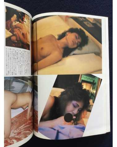 Kyo Sasaki - Harajuku, Complete Set - 1980