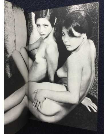 Katsuhiko Okazaki - Lesbian Love - 1969