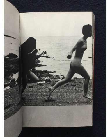 Katsuhiko Okazaki - Lesbian Love - 1969