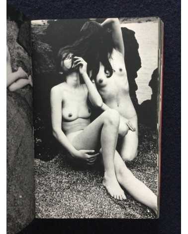 Katsuhiko Okazaki - Lesbian Love - 1969