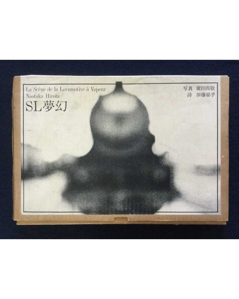 Naotaka Hirota - SL Mugen - 1975