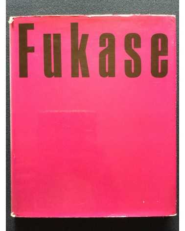Masahisa Fukase - Homo Ludence Eizo no Gendai 4 - 1971