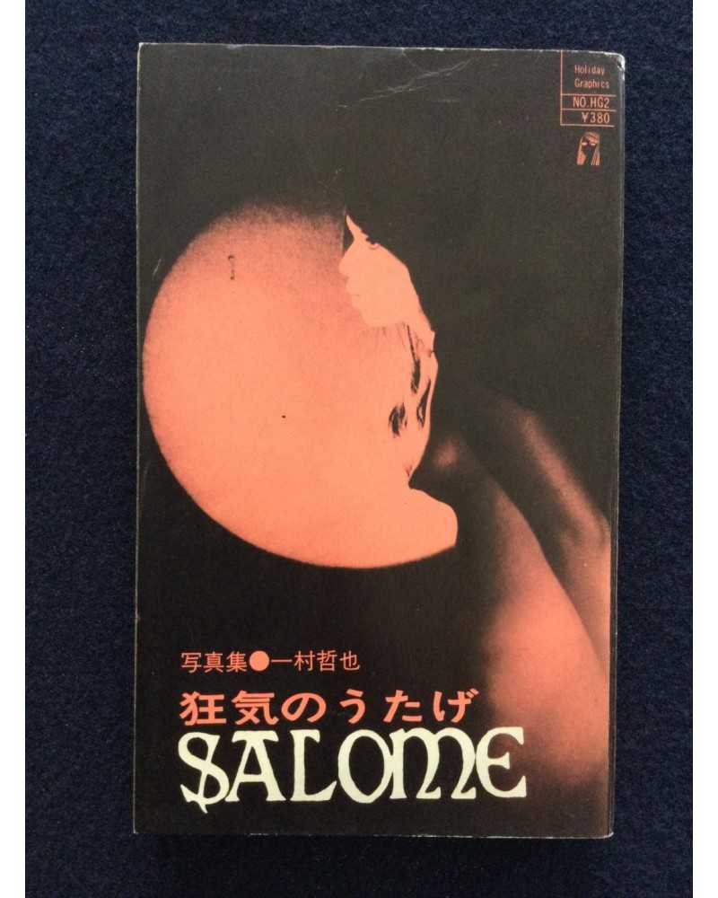 Tetsuya Ichimura - Salome (Pocket book edition) - 1970