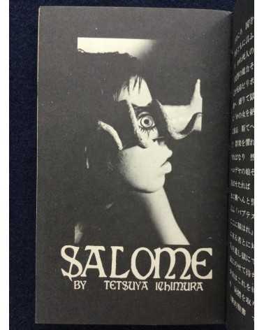 Tetsuya Ichimura - Salome (Pocket book edition) - 1970