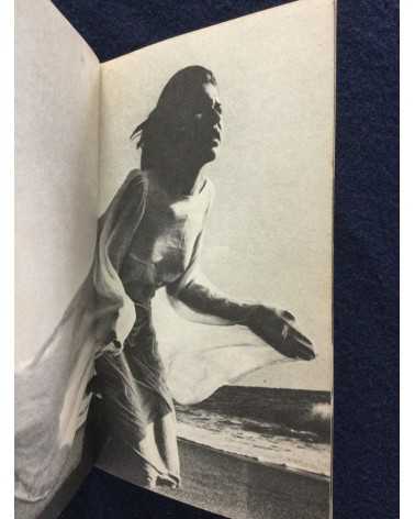 Tetsuya Ichimura - Salome (Pocket book edition) - 1970