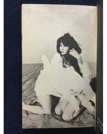 Tetsuya Ichimura - Salome (Pocket book edition) - 1970