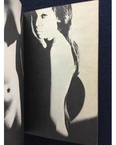 Tetsuya Ichimura - Salome (Pocket book edition) - 1970