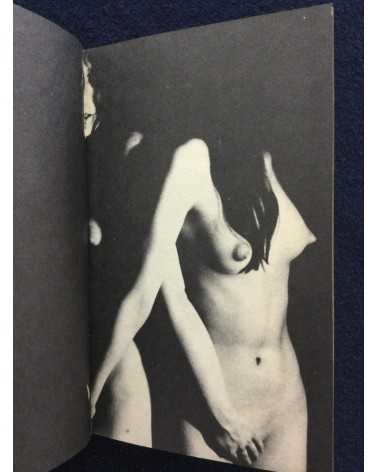 Tetsuya Ichimura - Salome (Pocket book edition) - 1970