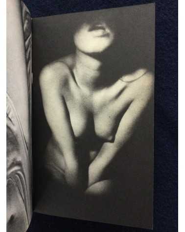 Tetsuya Ichimura - Salome (Pocket book edition) - 1970