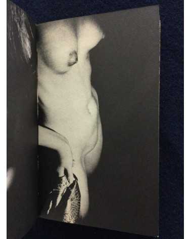 Tetsuya Ichimura - Salome (Pocket book edition) - 1970