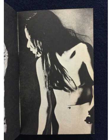 Tetsuya Ichimura - Salome (Pocket book edition) - 1970