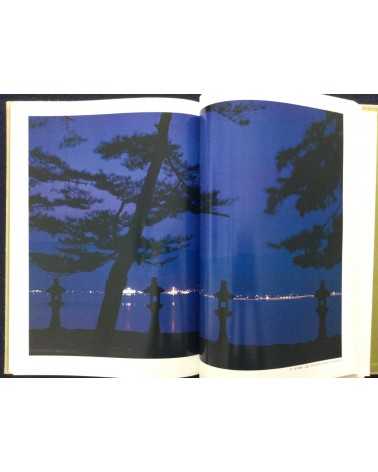 Yoichi Midorikawa - Seto Inland Sea - 1978