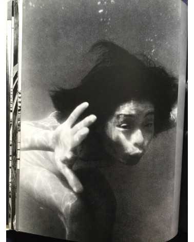 Masahisa Fukase - Homo Ludence Eizo no Gendai 4 - 1971