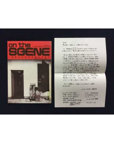 On the scene - Volume 4 - 1982