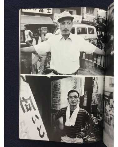 On the scene - Volume 4 - 1982