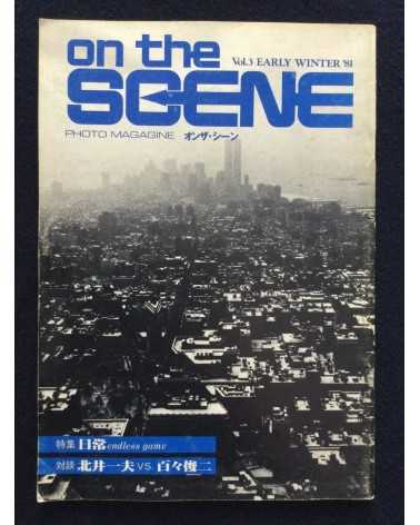 On the scene - Volume 3 - 1981