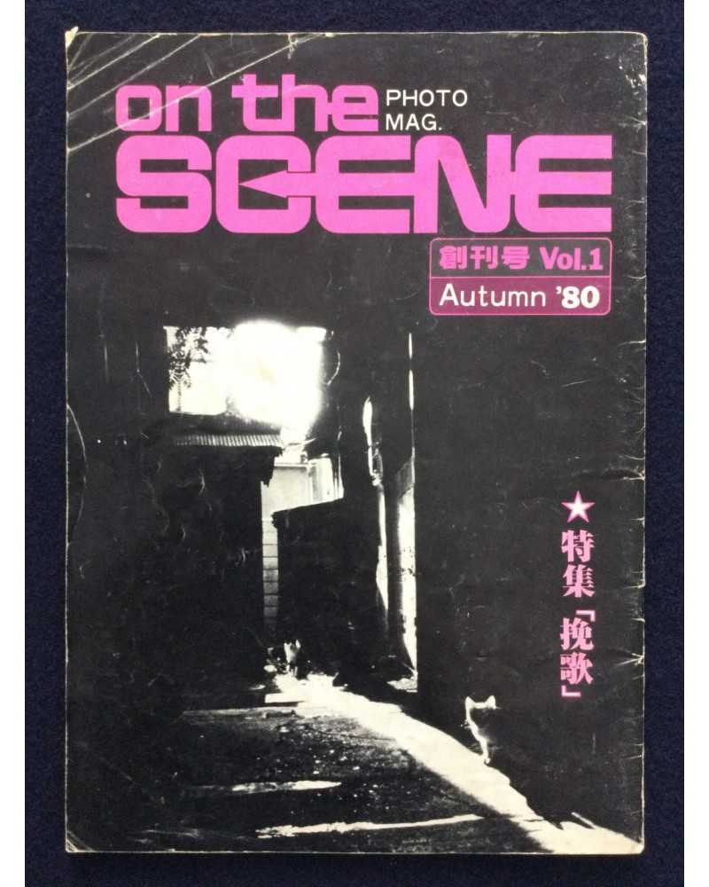 On the scene - Volume 1 - 1980