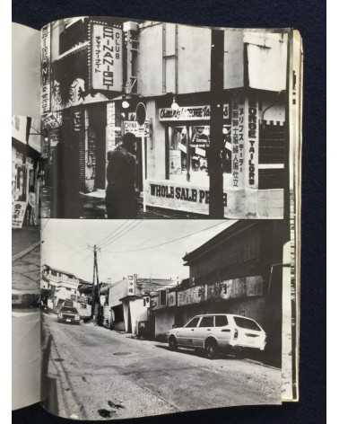 On the scene - Volume 1 - 1980