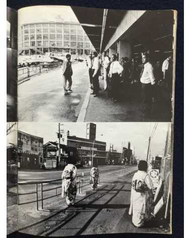 On the scene - Volume 1 - 1980