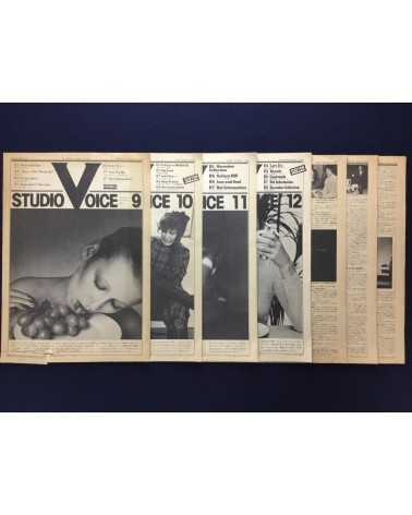 Studio Voice - Vol.1, 2, 3, 4, 5, 6, 7 - 1976-1977