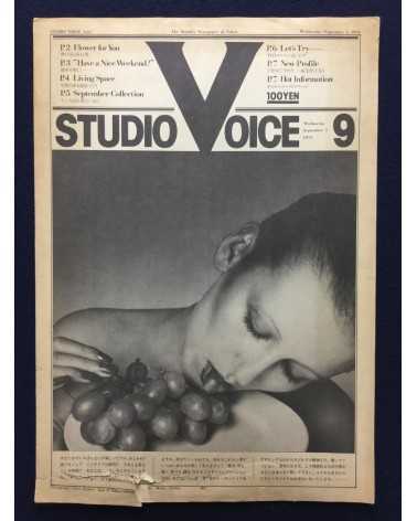 Studio Voice - Vol.1, 2, 3, 4, 5, 6, 7 - 1976-1977