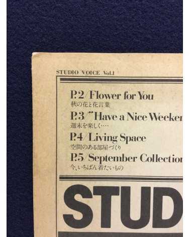 Studio Voice - Vol.1, 2, 3, 4, 5, 6, 7 - 1976-1977