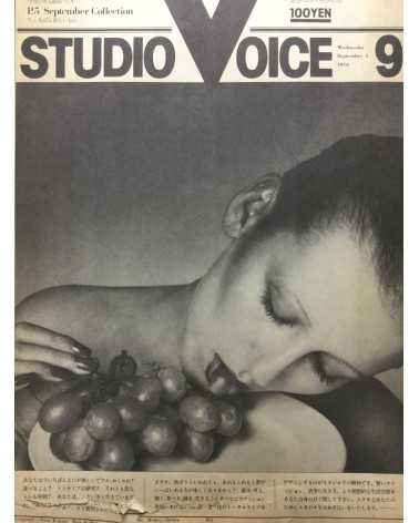 Studio Voice - Vol.1, 2, 3, 4, 5, 6, 7 - 1976-1977