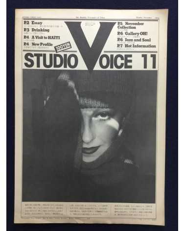 Studio Voice - Vol.1, 2, 3, 4, 5, 6, 7 - 1976-1977