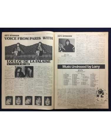 Studio Voice - Vol.1, 2, 3, 4, 5, 6, 7 - 1976-1977