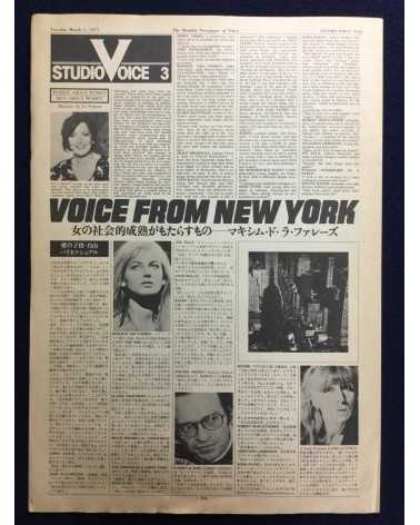 Studio Voice - Vol.1, 2, 3, 4, 5, 6, 7 - 1976-1977