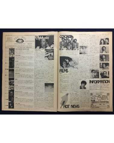 Studio Voice - Vol.1, 2, 3, 4, 5, 6, 7 - 1976-1977