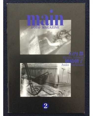 Main Foto Magazine - No.2 - 1996