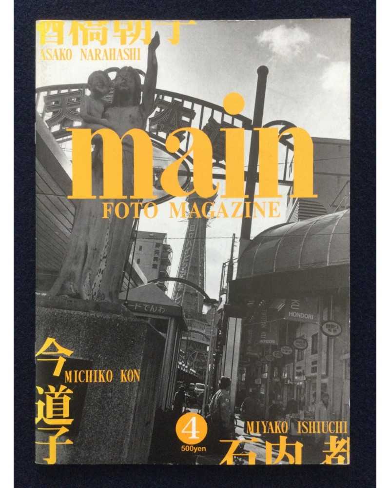 Main Foto Magazine - No.4 - 1997