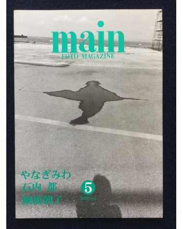 Main Foto Magazine - No.5 - 1997