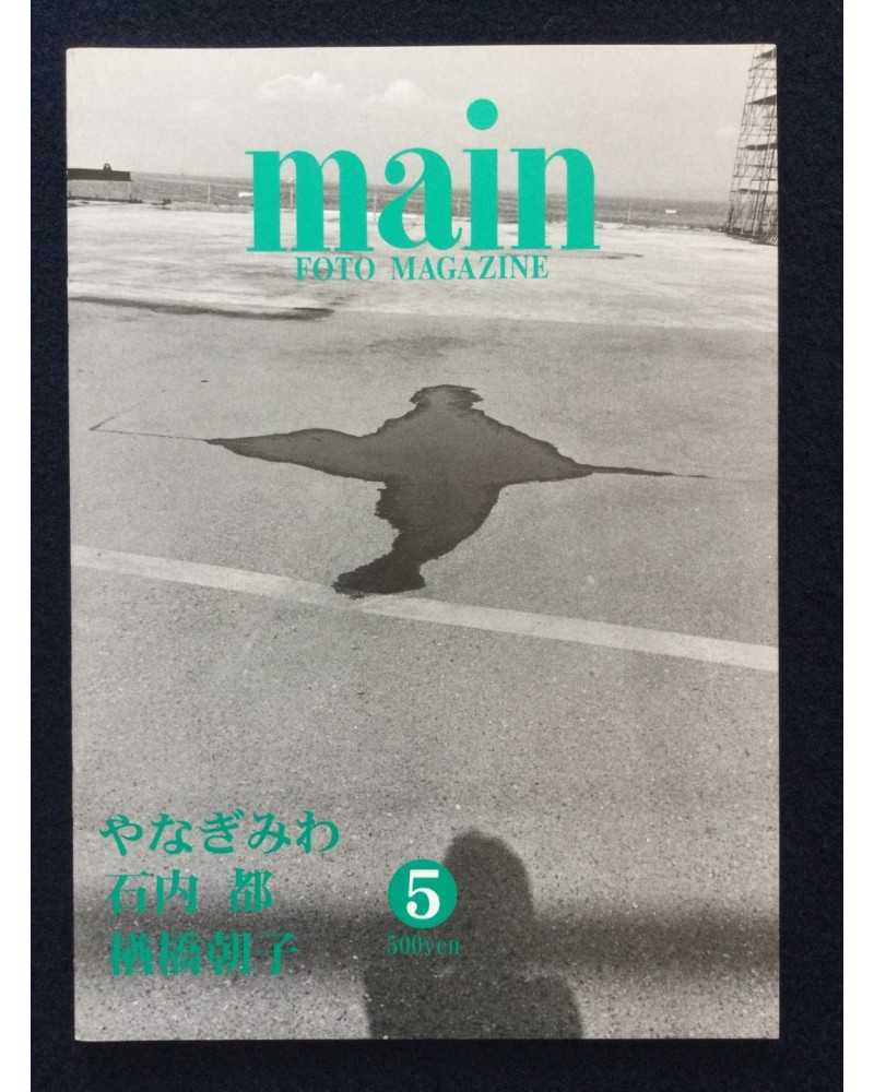 Main Foto Magazine - No.5 - 1997