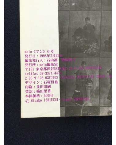 Main Foto Magazine - No.6 - 1998