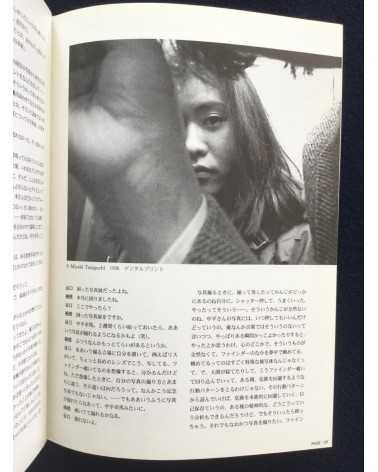 Main Foto Magazine - No.6 - 1998