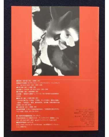 Main Foto Magazine - No.10 - 2000