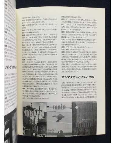 Main Foto Magazine - No.10 - 2000