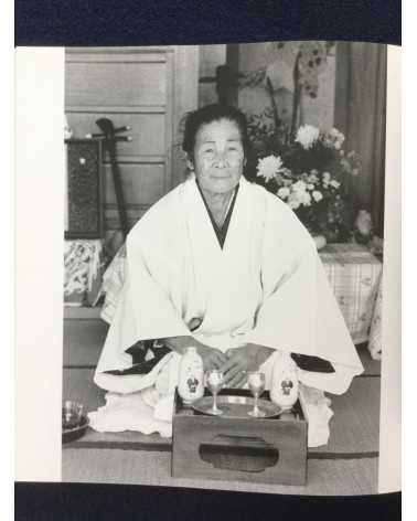 Jun Yoshida & Takaaki Yoshimoto - Izaiho, Okinawa Kudaka Jima - 1993