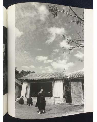 Jun Yoshida & Takaaki Yoshimoto - Izaiho, Okinawa Kudaka Jima - 1993