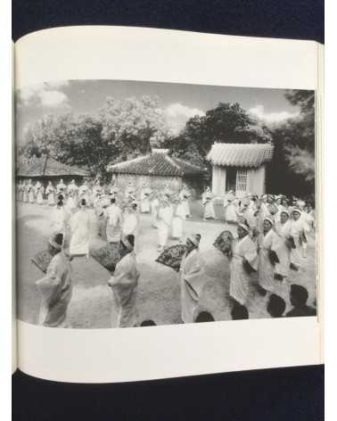 Jun Yoshida & Takaaki Yoshimoto - Izaiho, Okinawa Kudaka Jima - 1993