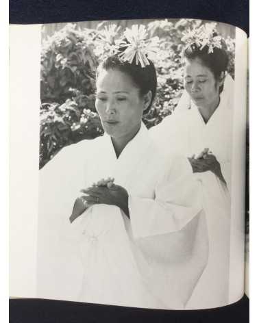 Jun Yoshida & Takaaki Yoshimoto - Izaiho, Okinawa Kudaka Jima - 1993