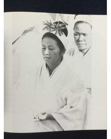 Jun Yoshida & Takaaki Yoshimoto - Izaiho, Okinawa Kudaka Jima - 1993