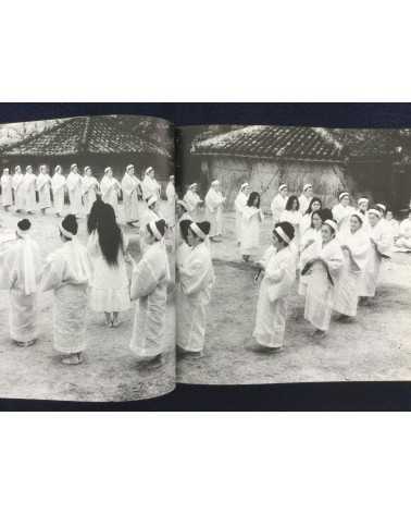 Jun Yoshida & Takaaki Yoshimoto - Izaiho, Okinawa Kudaka Jima - 1993