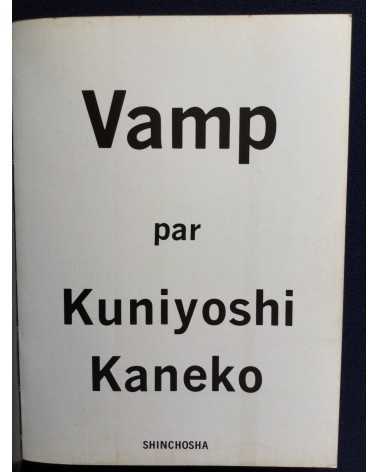 Kuniyoshi Kaneko - Vamp - 1994